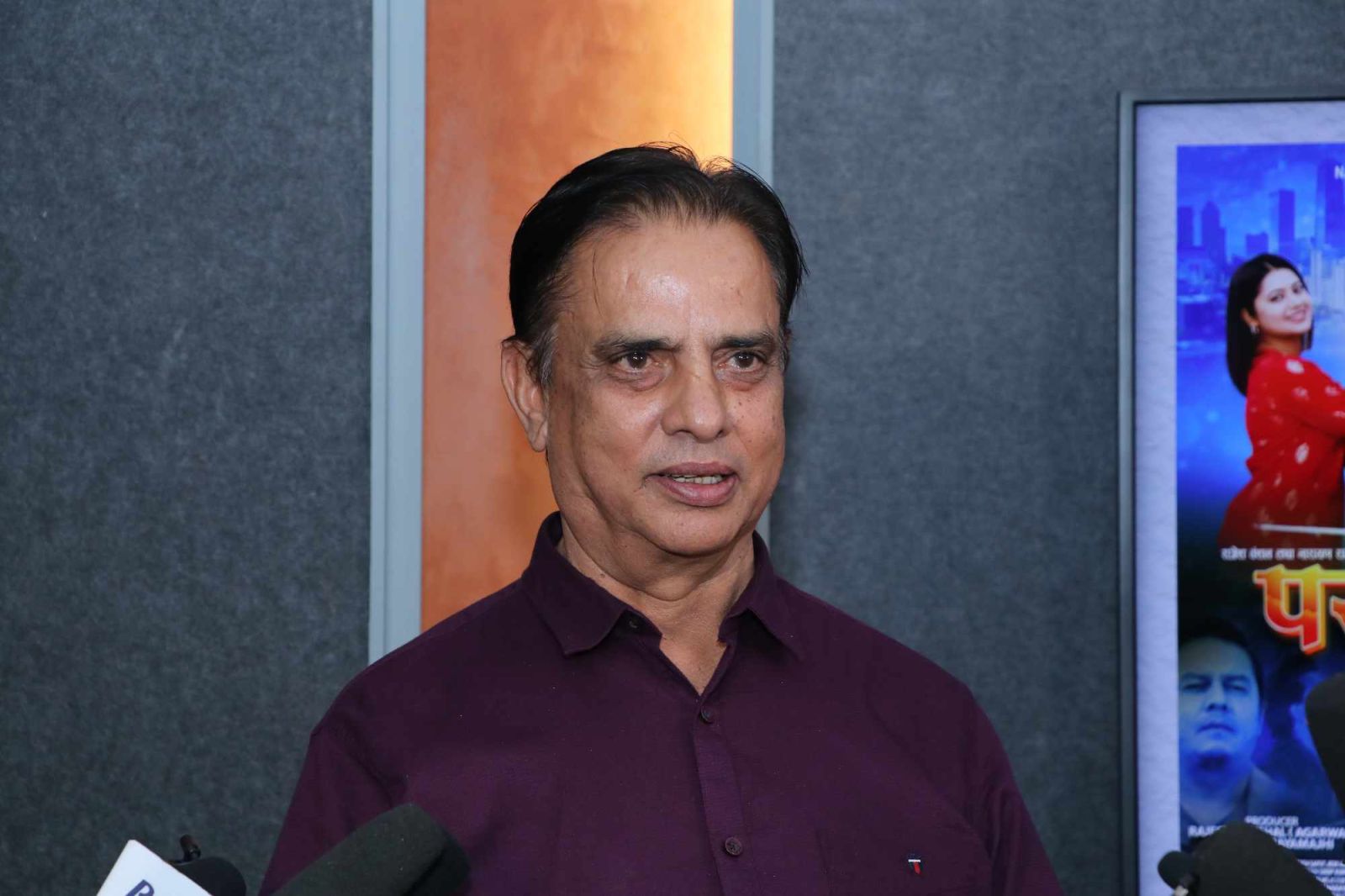 haribansha acharya